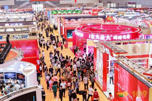 第111届深圳糖酒会现场